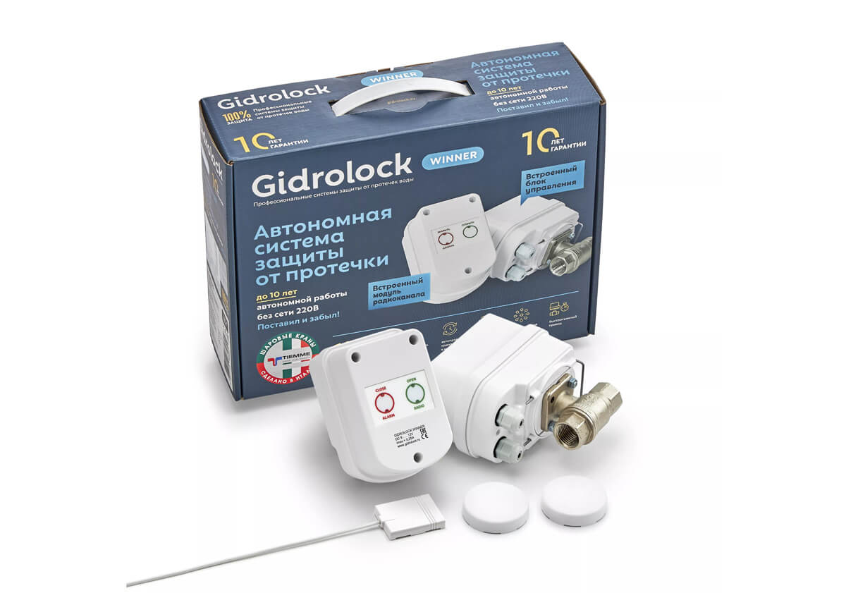 Бездротова система захисту від протікання води для швидкого реагування та захисту від затоплення