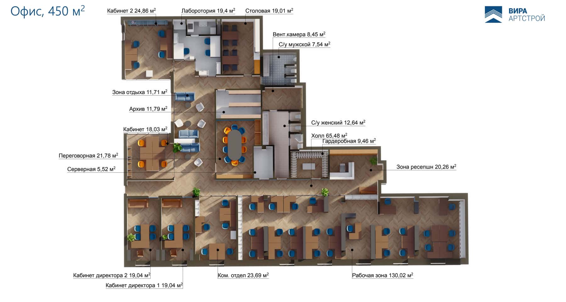 Офісний дизайн, що надихає: сучасний стиль, зручні меблі, місце для відпочинку
