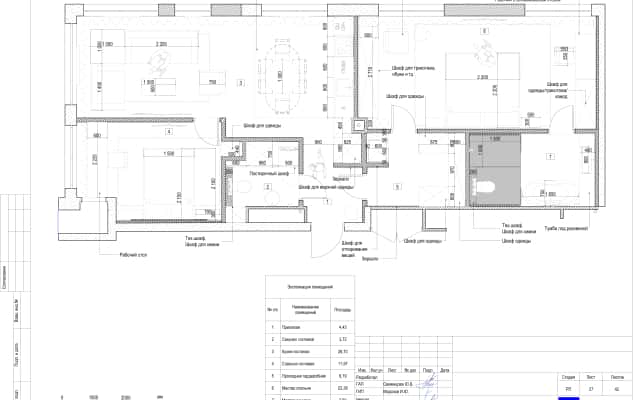 Інтер'єр трикімнатної квартири 2026 у монохромній гамі з акцентом на деталі.