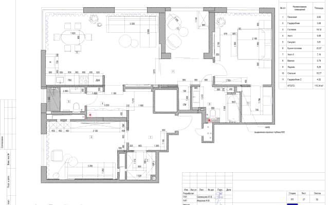 Сучасний дизайн трикімнатної квартири з екологічними матеріалами та бежево-коричневою гамою.