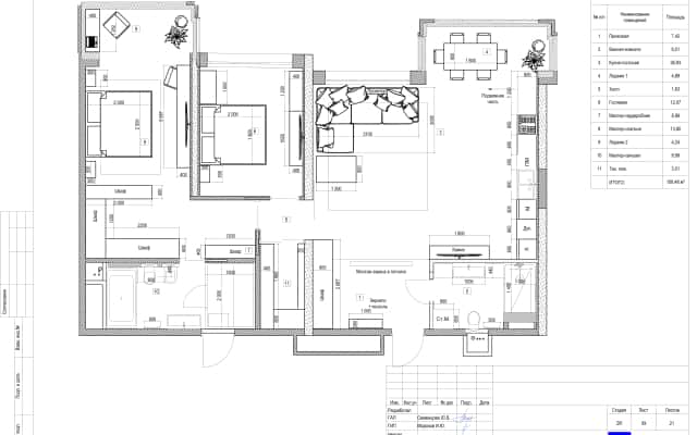 Сучасний дизайн кухні в трикімнатній квартирі з використанням дерев'яних поверхонь та мінімалістичних шаф.