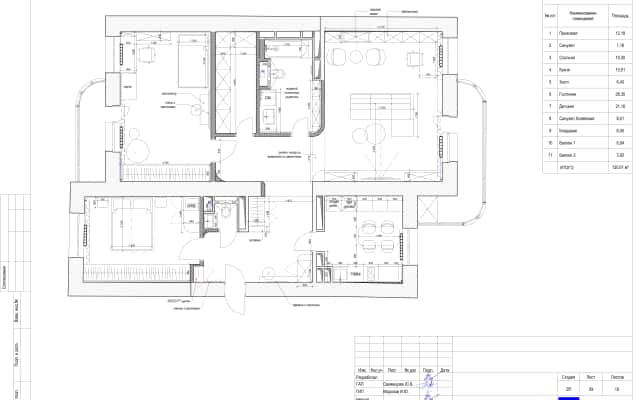 Інтер'єр трикімнатної квартири з балконом, оформленим як зона відпочинку з подушками.
