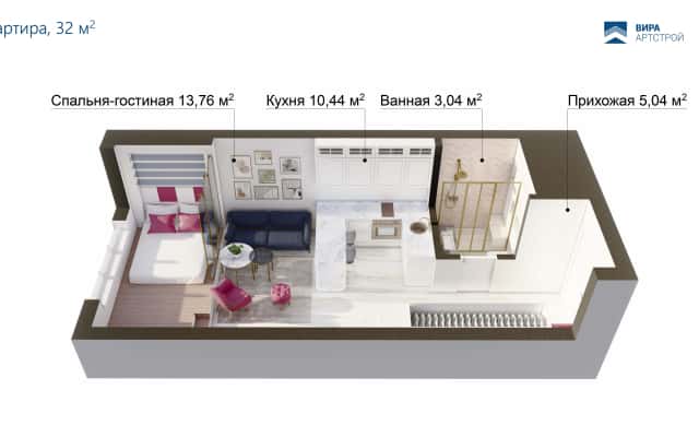 Дизайн квартири 32 м²: вбудовані меблі, ефективне освітлення та сучасний стиль.