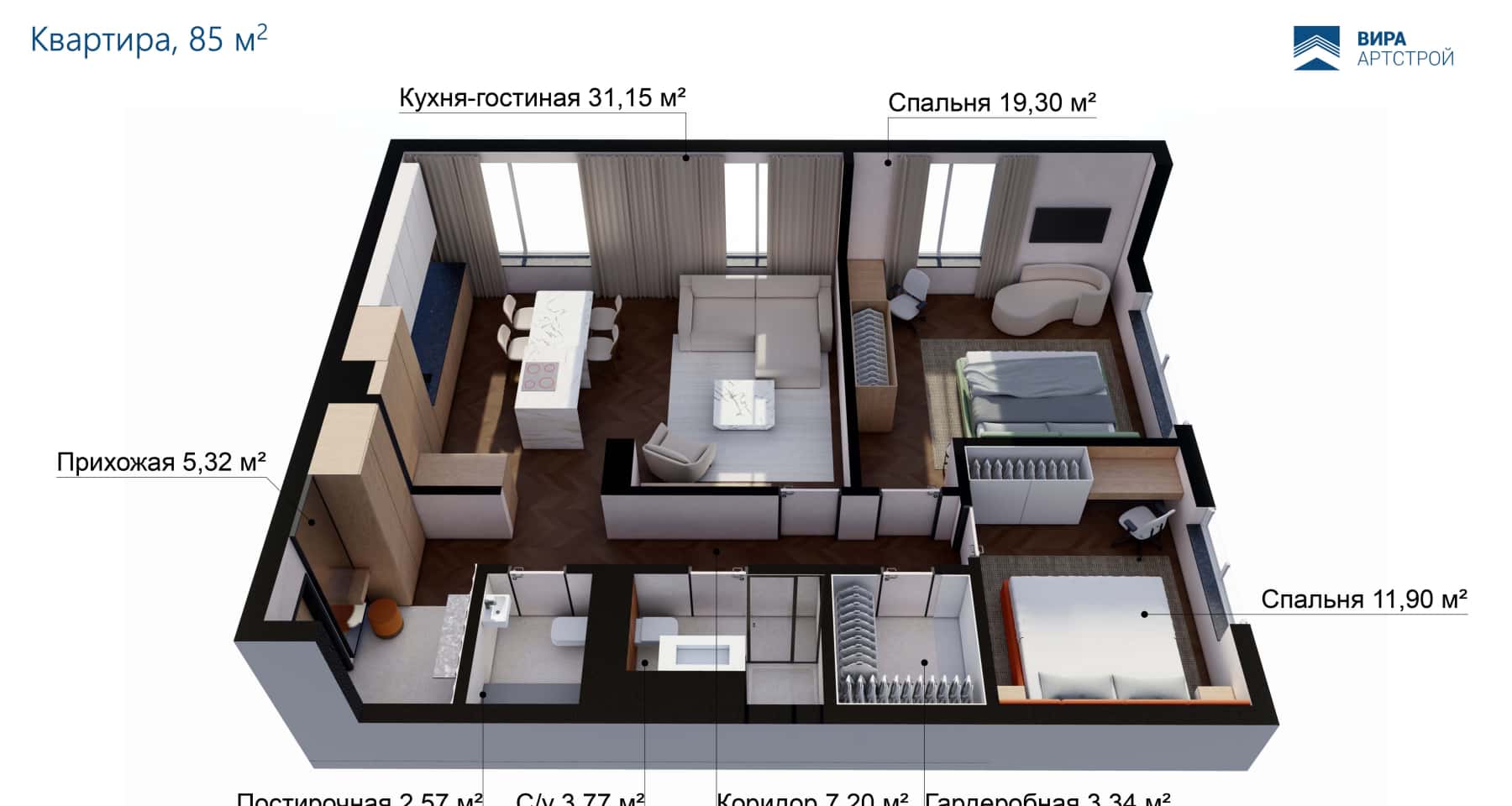 Затишок у вітальні Затишна вітальня в 3-кімнатній квартирі після ремонту: сіро-бежеві тони, натуральне дерево.