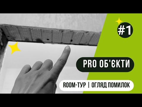 Відео-Зал - 14 - MZ Atelier