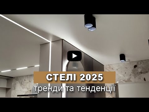 Відео-Зал - 22 - MZ Atelier