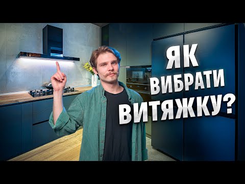 Відео-Зал - 26 - MZ Atelier