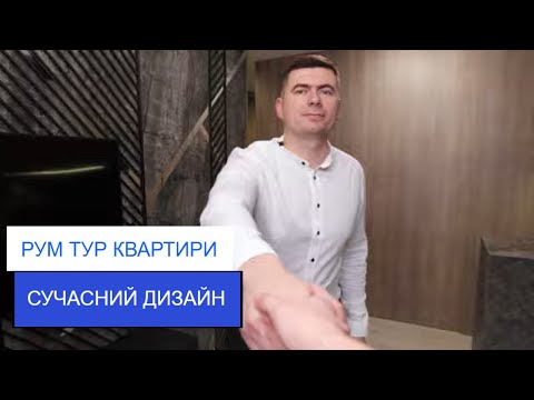 Руму Тур Стильної Квартири 41 м²: Сучасний Дизайн та Функціональність! - 13 - MZ Atelier