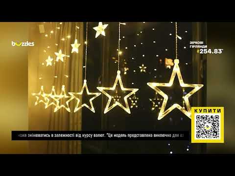 Топ-5 Вуличних Гірлянд з AliExpress: Затишок та Освітлення для Вашого Саду! - 17 - MZ Atelier