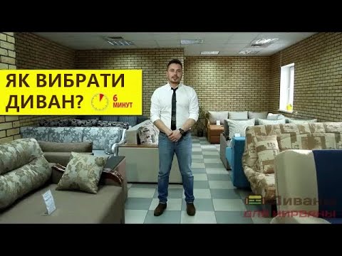 Як обрати ідеальний диван у вітальню: Поради експерта за 6 хвилин - 13 - MZ Atelier