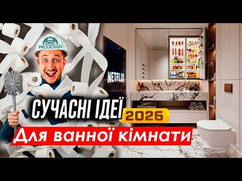 Відео-Зал - 6 - MZ Atelier