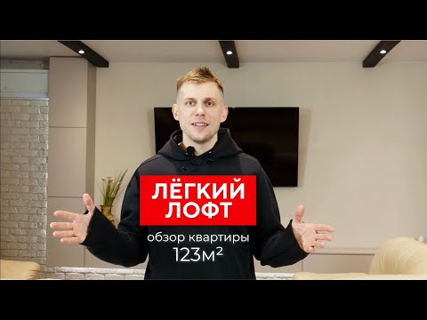 Легкий лофт: огляд стильної квартири 123м² з елементами індастріалу - 25 - MZ Atelier