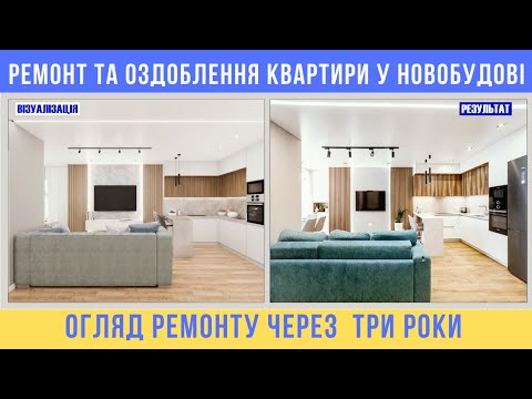 Ремонт квартири в новобудові: огляд через 3 роки. Кухня-вітальня, спальня, дитяча – все продумано до дрібниць! - 23 - MZ Atelier