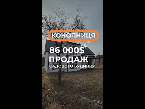 Огляд садового будинку 180 м² за 86 000$: Конопниця, 5 соток, 2 поверхи – чи варто? - 23 - MZ Atelier