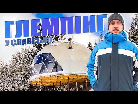 Славсько Glamping: Готель-кулі в Карпатах – еко-відпочинок з комфортом! - 21 - MZ Atelier
