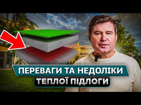 Тепла підлога: особистий досвід 2024. Плюси та мінуси водяної теплої підлоги - 21 - MZ Atelier
