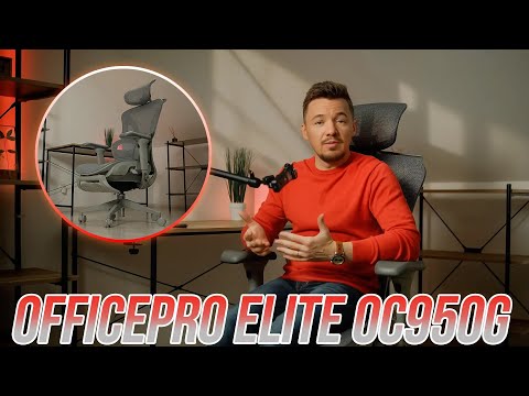 Огляд OFFICEPRO Elite: Найзручніше офісне крісло 2024 року? - 19 - MZ Atelier