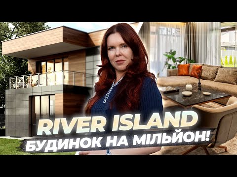 Сучасний SPA вдома: Огляд будинку преміум-класу на березі Дніпра (River Island) - 13 - MZ Atelier