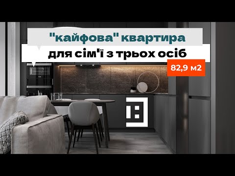 Затишок у темряві: Дизайн 2-кімнатної квартири з акцентом на лаунж-зону в ЖК Respublika - 11 - MZ Atelier