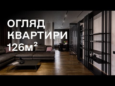 Сучасна квартира у темних тонах: Огляд кухні та їдальні 126м² від Maestro Design - 14 - MZ Atelier