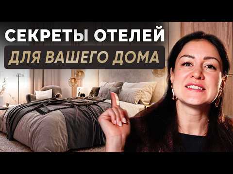Секрети 5-зіркового готелю у вашому домі: декор, аромати та психологія розкоші - 21 - MZ Atelier