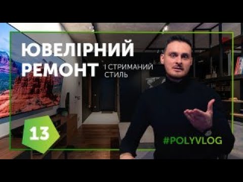 Елегантний дизайн двокімнатної квартири 66 м²: кухня, їдальня та ювелірний ремонт під ключ - 21 - MZ Atelier