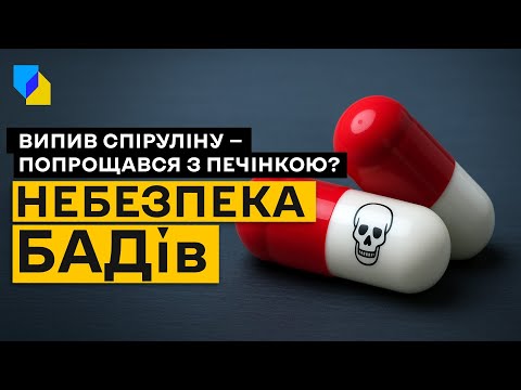 БАДи для дітей: безпека чи ризик? Відверта розмова з лікарем! - 20 - MZ Atelier