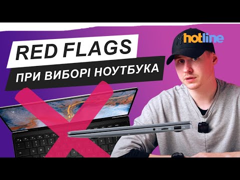 Як не помилитися при виборі ноутбука у 2025? Поради експерта Hotline.ua - 8 - MZ Atelier