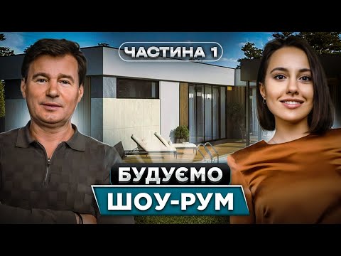 Будівництво одноповерхового будинку 126 м²: Від планування до реалізації (Частина 1) - 25 - MZ Atelier