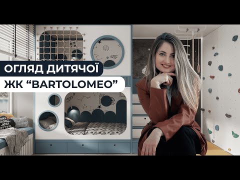 Дизайн дитячої кімнати для хлопчиків-двійнят: ідеї - 27 - MZ Atelier