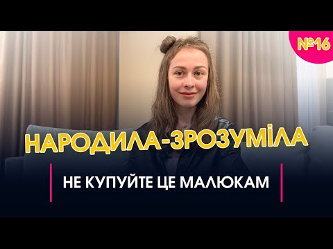 Дитяча кімната: що варто купувати у 2026? - 18 - MZ Atelier