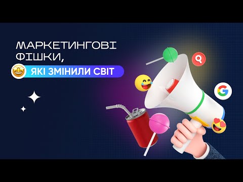 Успішні маркетингові стратегії: натхнення для дому - 21 - MZ Atelier