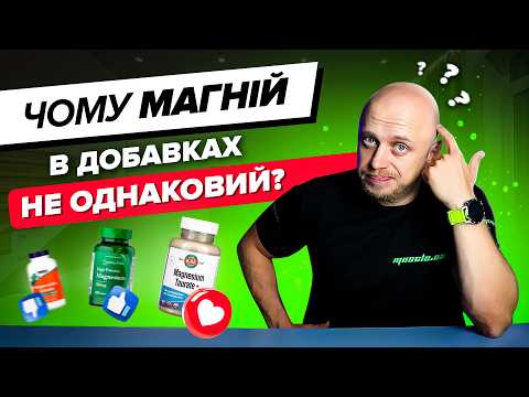 Магній: вибір форми для кращого сну та здоров'я - 21 - MZ Atelier