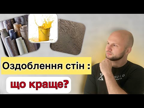 Гармонія стін: обираємо оздоблення для вашого дому - 20 - MZ Atelier