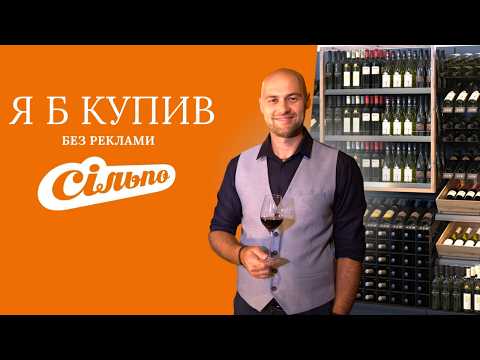 Гід по вибору вина: поради сомельє - 19 - MZ Atelier