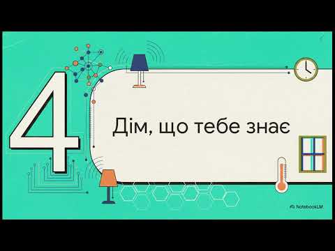 Гармонія простору: емоційний комфорт та нові тренди - 21 - MZ Atelier