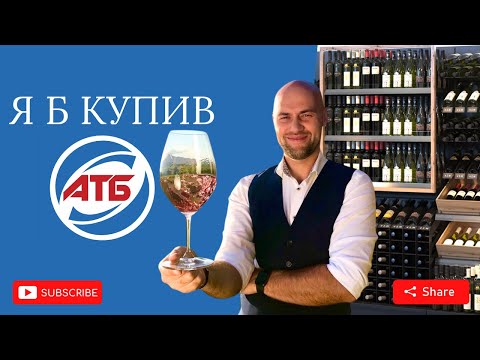Гармонія смаку: вибір вина для особливих моментів - 23 - MZ Atelier
